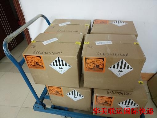 鋰電池快遞價格