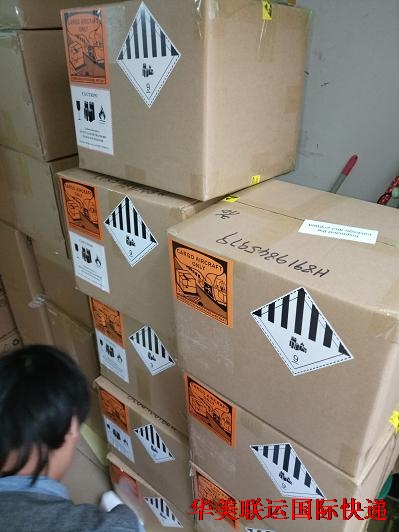 鋰電池快遞價格