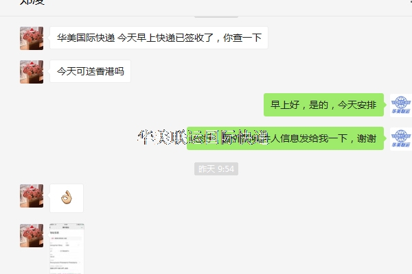 寄藥到美國 寄藥到美國