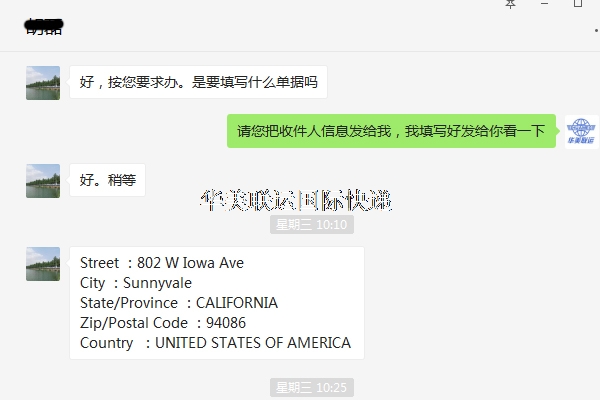 藥品發國際快遞 藥品發國際快遞