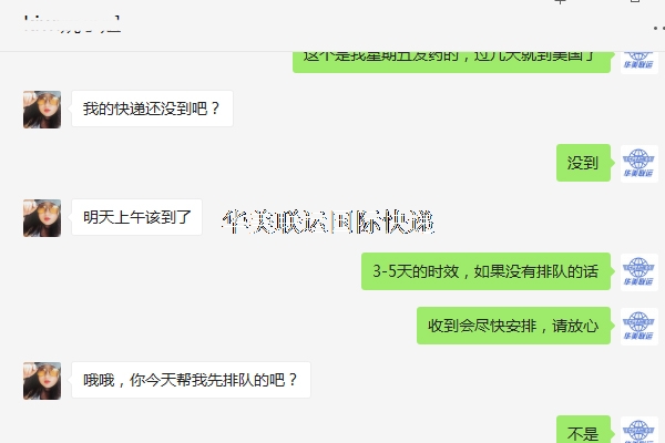 發中藥到美國 發中藥到美國