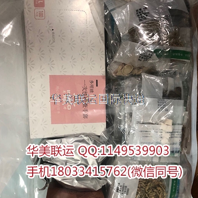 寄藥到國外 寄藥到國外