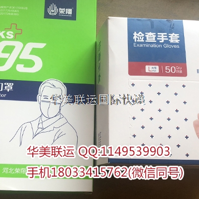 怎么寄藥到國外 怎么寄藥到國外