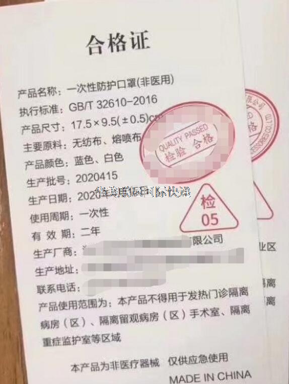 合格證.jpg 合格證.jpg