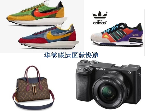 仿牌品牌產品發國際快遞.jpg