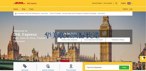 深圳DHL國際快遞.jpg 深圳DHL國際快遞.jpg