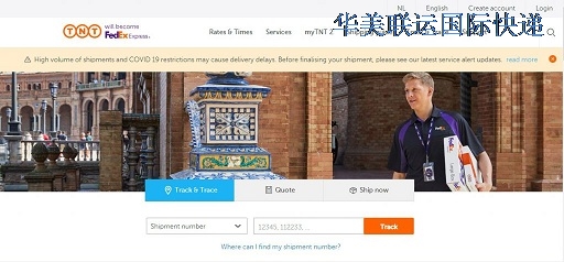 深圳TNT國際快遞.jpg 深圳TNT國際快遞.jpg