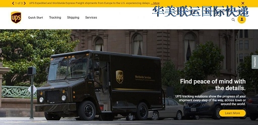 深圳UPS國際快遞.jpg 深圳UPS國際快遞.jpg