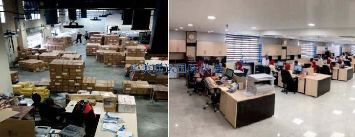 BRE-LINE伊朗快遞公司.jpg BRE-LINE伊朗快遞公司.jpg